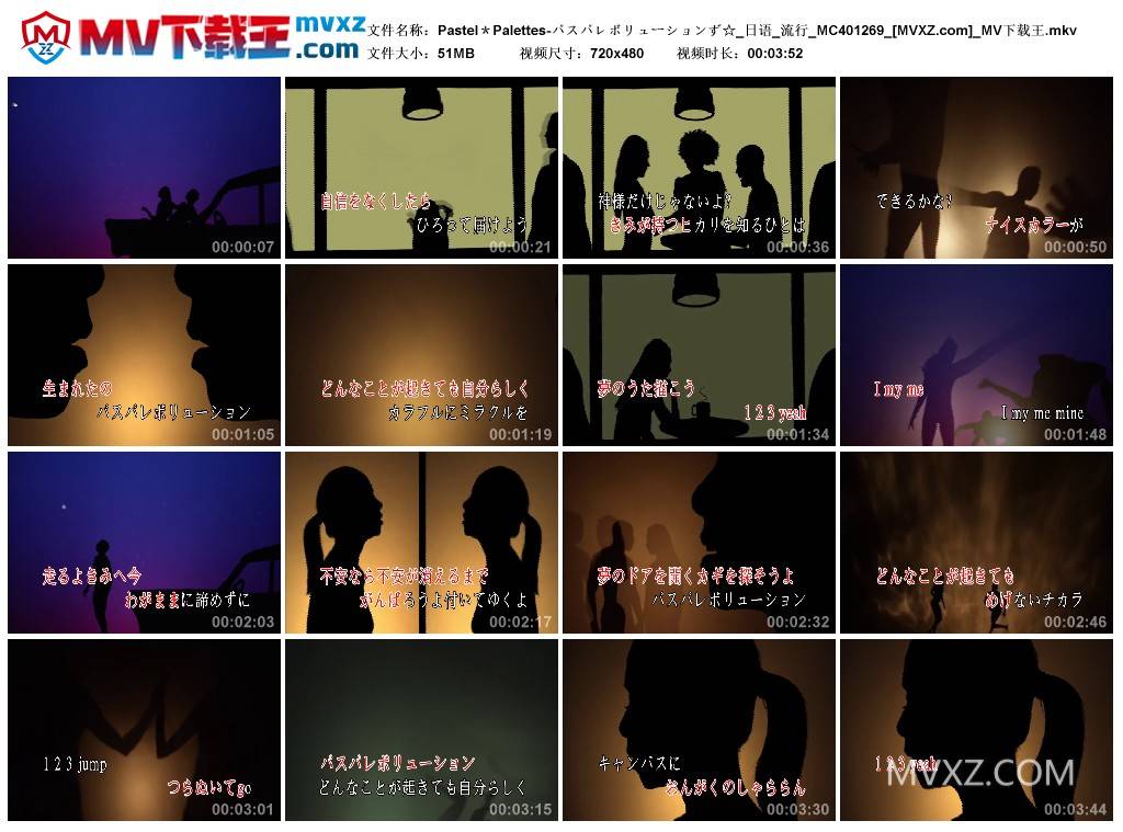 Pastel＊Palettes-パスパレボリューションず☆_日语_流行_MC401269